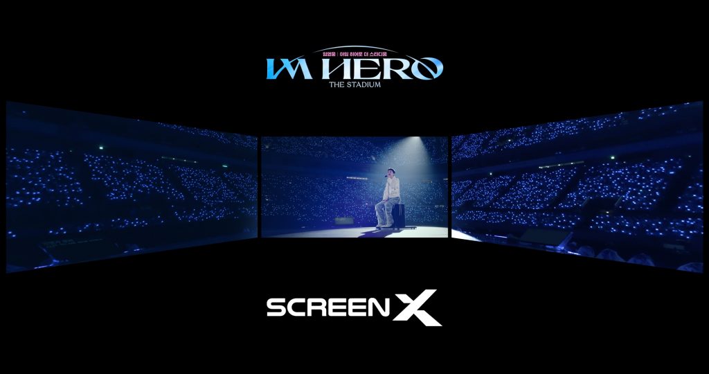 ▲CGV '임영웅│아임 히어로 더 스타디움' SCREENX 스틸컷. (CJ 4DPLEX)