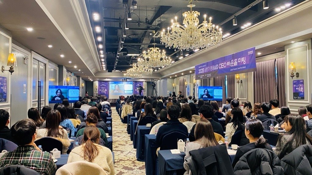 ▲한세실업이 3일 여의도 켄싱턴호텔에서 ‘2025년 상반기 신년 타운홀 미팅’을 개최했다. (사진제공=한세실업)