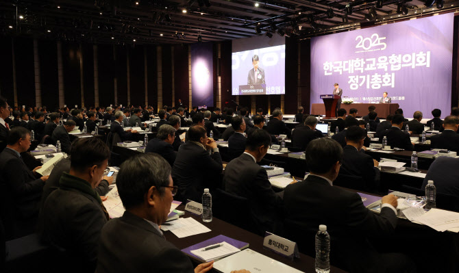 ▲22일 오전 서울 웨스틴조선호텔에서 한국대학교육협의회 정기총회가 열리고 있다. (연합뉴스)