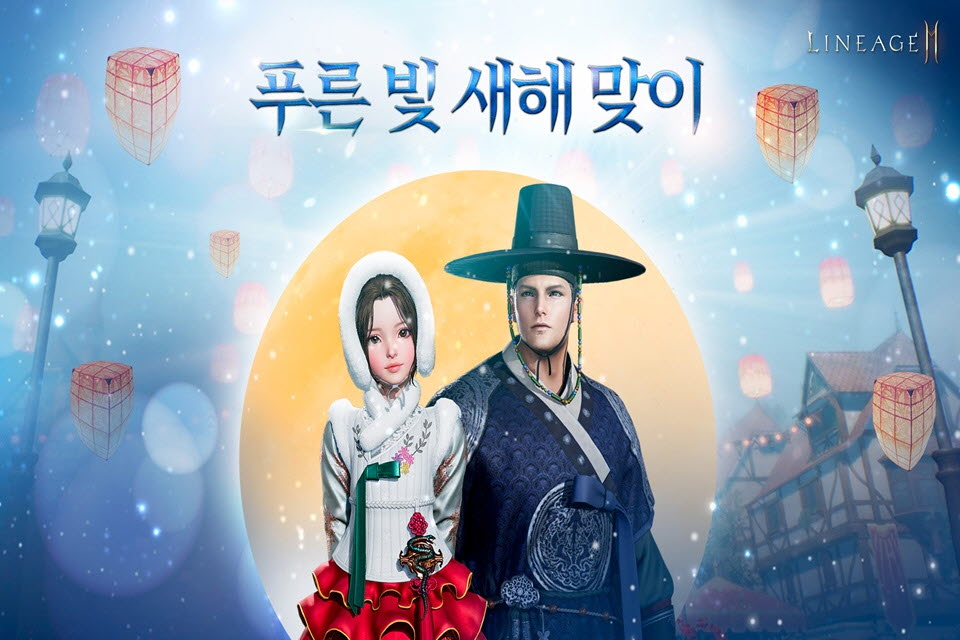 (사진제공=엔씨소프트)