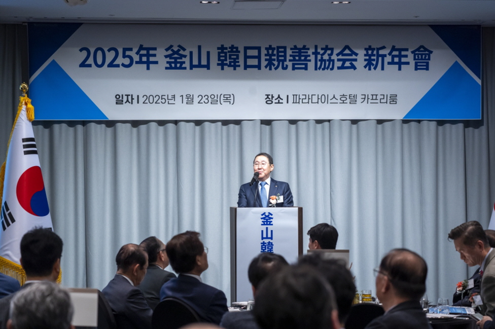 ▲23일 파라다이스 호텔 부산 카프리룸에서 열린 부산한일친선협회 2025년 신년회에서 최용석 회장이 신년사를 발표하고 있다. (사진제공=골든블루)
