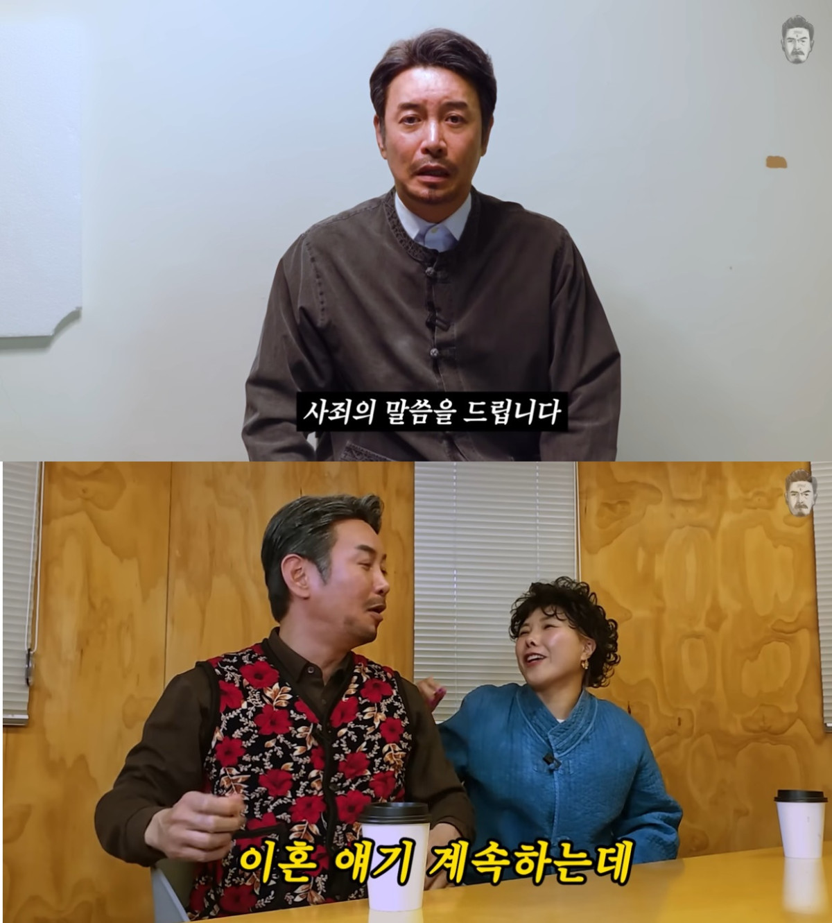 (출처=유튜브 채널 '꼰대희' 캡처)