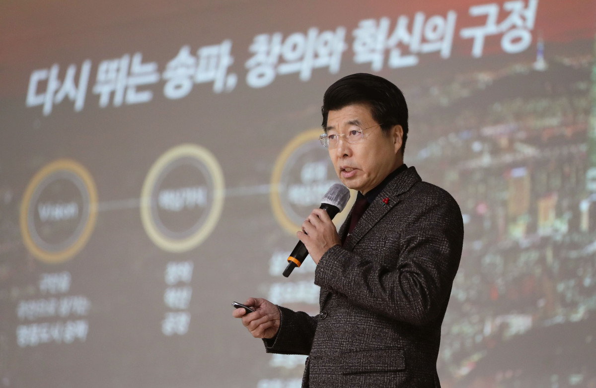 ▲지난해 1월 주민과의 대화 현장에서 구정 계획을 설명하는 서강석 송파구청장.