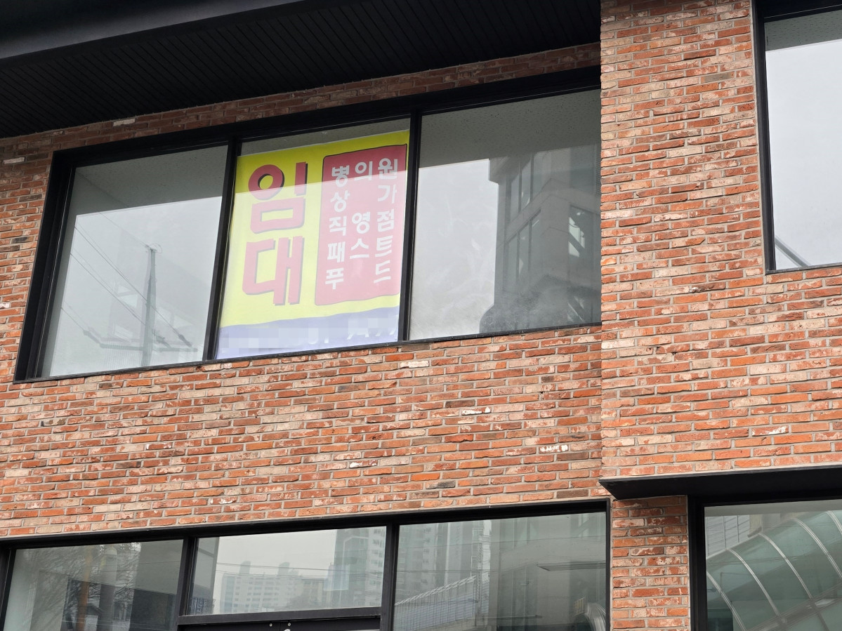 ▲서울 영등포구 한 건물에 임대 문의가 붙어 있다. (정수천 기자 int1000@etoday.co.kr)