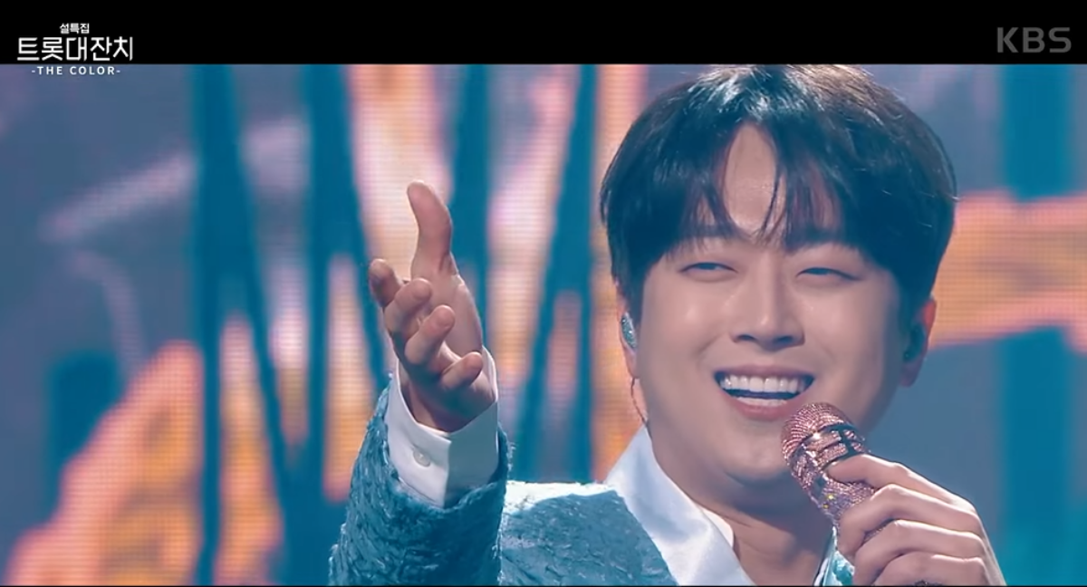 ▲(출처=KBS2 'KBS 설특집 트롯대잔치 THE COLOR')