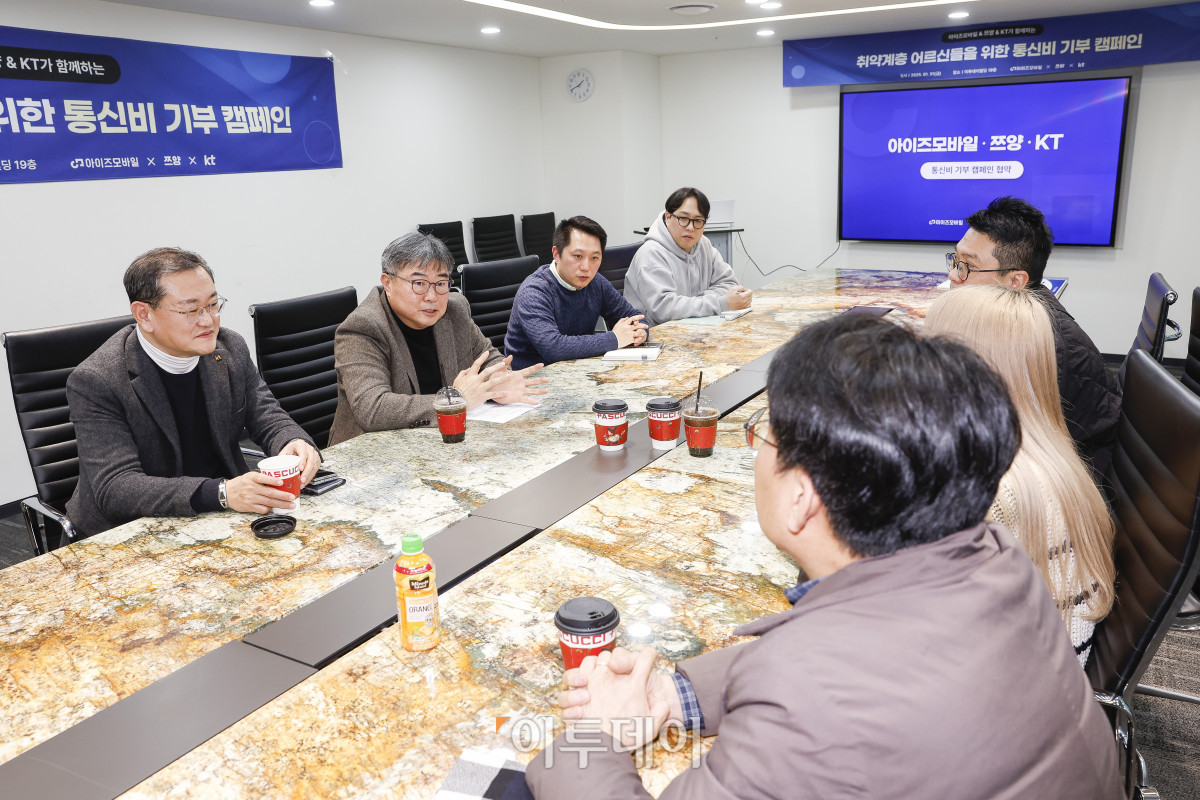 ▲안필성 아이즈모바일 전무가 31일 서울 강남구 이투데이빌딩에서 열린 아이즈모바일 & 쯔양 & KT가 함께하는 취약계층 어르신들을 위한 통신비 기부 캠페인에서 발언하고 있다. 조현호 기자 hyunho@