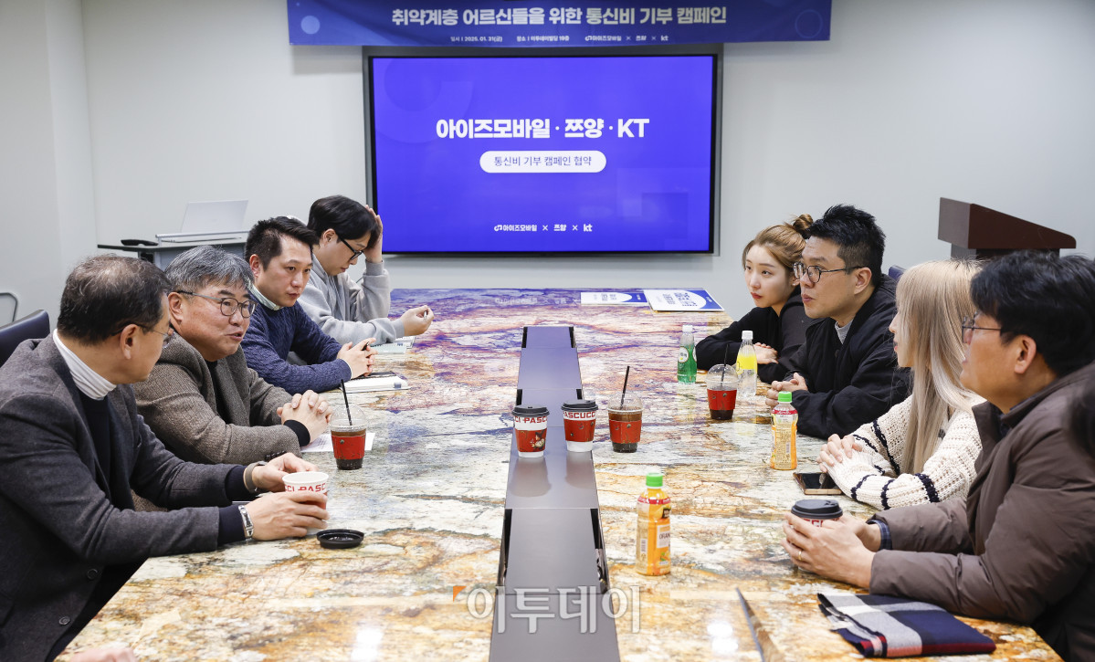 ▲안필성 아이즈모바일 전무가 31일 서울 강남구 이투데이빌딩에서 열린 아이즈모바일 & 쯔양 & KT가 함께하는 취약계층 어르신들을 위한 통신비 기부 캠페인에서 발언하고 있다. 조현호 기자 hyunho@