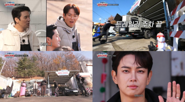 ▲'세차JANG' (사진제공=KBS 2TV)