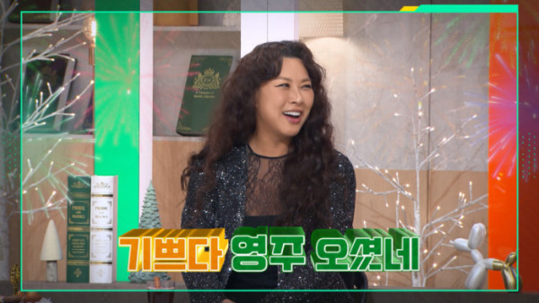 ▲'이슈 픽 쌤과 함께'(사진제공=KBS 2TV)