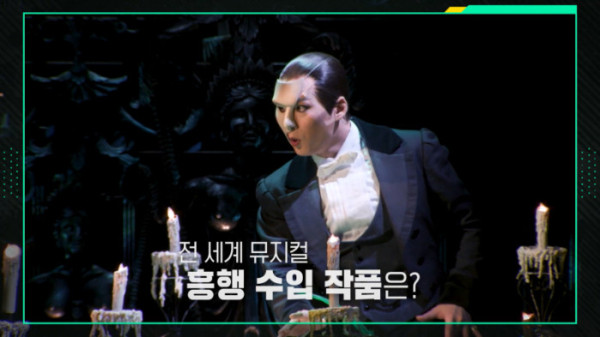 ▲'이슈 픽 쌤과 함께'(사진제공=KBS 2TV)