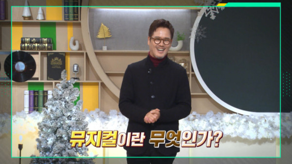 ▲'이슈 픽 쌤과 함께'(사진제공=KBS 2TV)