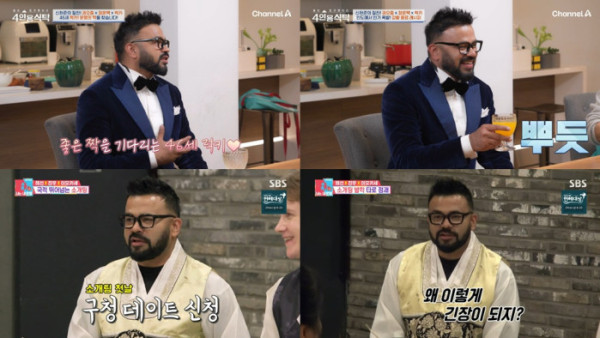 ▲'4인용식탁', '동상이몽2' 럭키(사진 = 채널A, SBS)