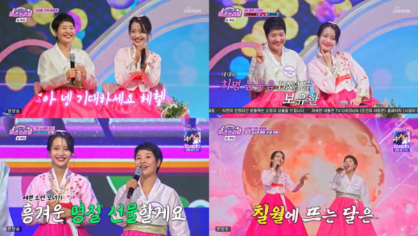 ▲'미스쓰리랑' 김소연