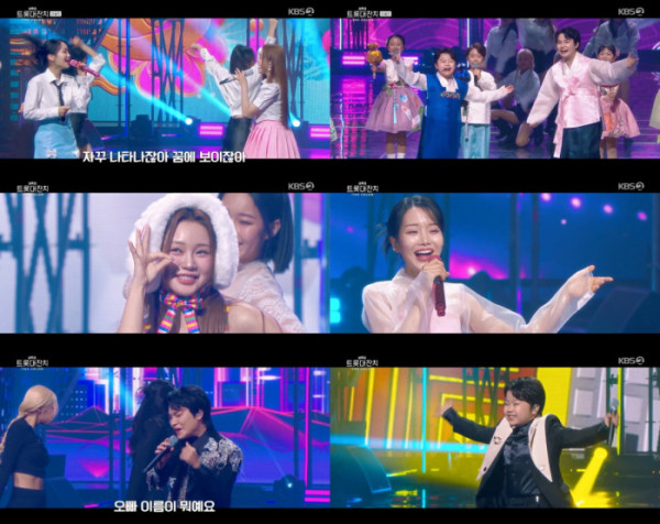 ▲‘트롯대잔치’ 홍지윤·김소연·황민우·황민호(사진제공=KBS2)