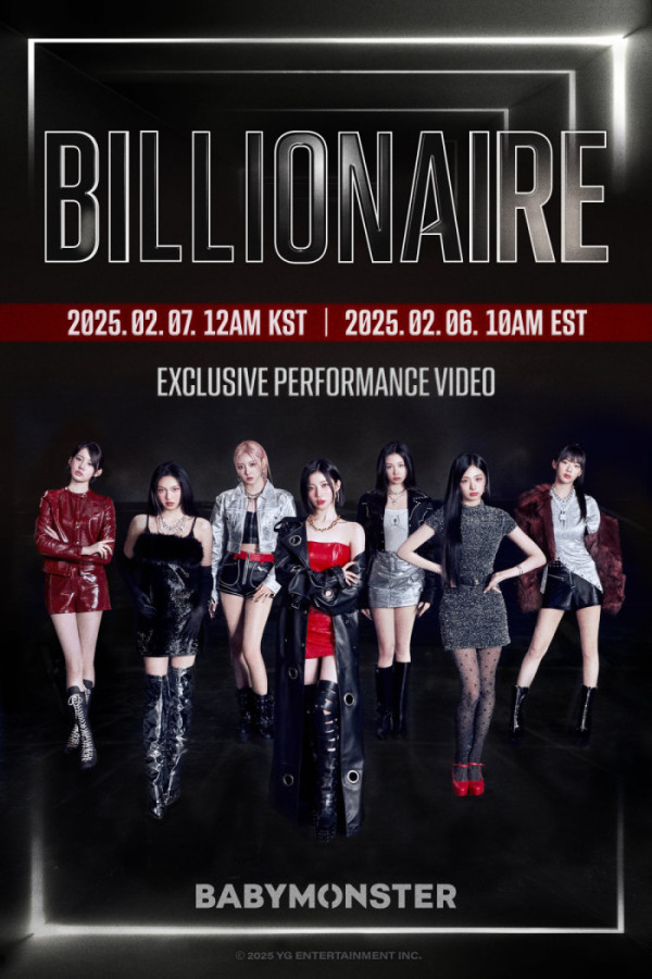 ▲베이비몬스터 'BILLIONAIRE' 퍼포먼스 비디오 예고(사진제공=YG엔터테인먼트)