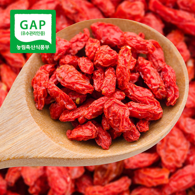 ▲청양 구기자. (사진제공=청양군청)