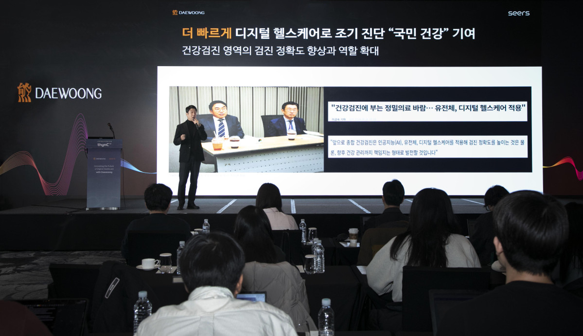 ▲조병하 대웅제약 마케팅사업부장이 기자간담회에서 대웅제약 디지털 헬스케어 비전에 대해 설명하고 있다. (사진제공=대웅제약)