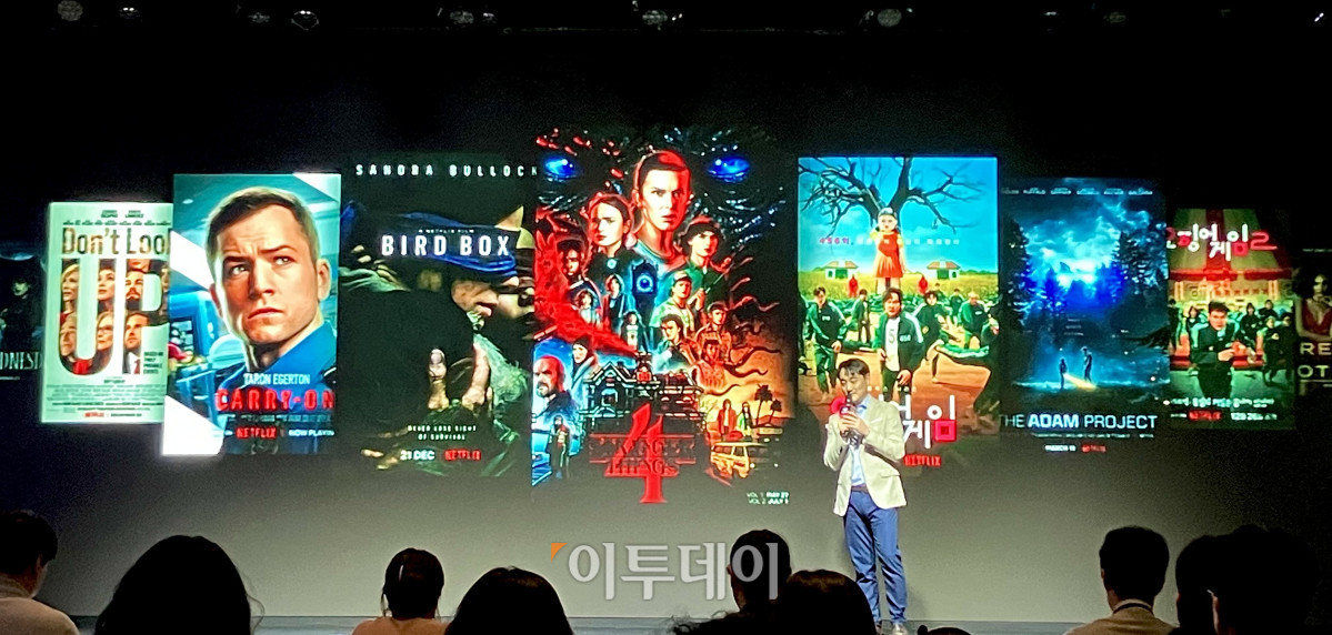 ▲4일 여의도 페어몬트 앰배서더 서울 호텔에서 열린 ‘넥스트 온 넷플릭스 2025 코리아'에서 강동한 한국 콘텐츠 부문 VP가 2025년 넷플릭스 라인업에 대해 설명하고 있다. (임유진 기자 newjean@)
