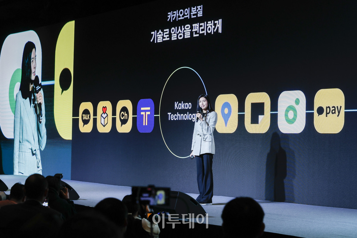 ▲정신아 카카오 대표이사가 4일 서울 중구 더플라자호텔에서 열린 카카오 기자간담회에서 발표하고 있다. 조현호 기자 hyunho@
