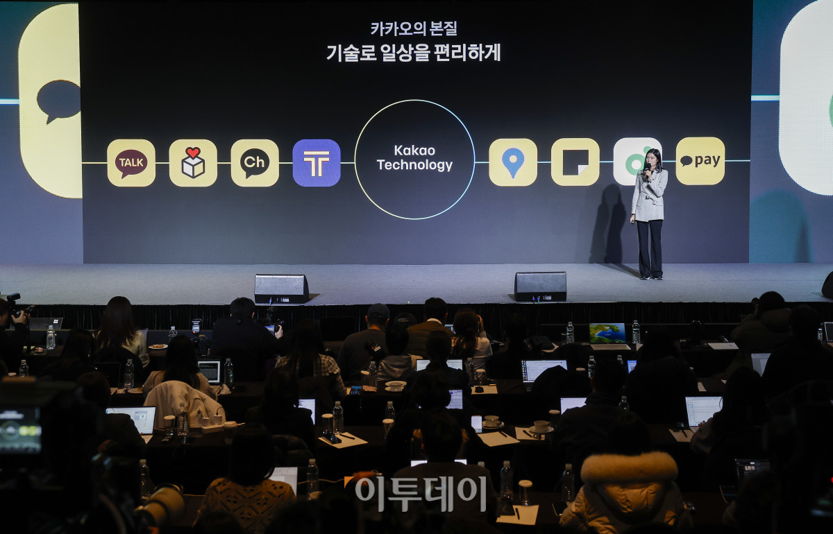 ▲정신아 카카오 대표이사가 4일 서울 중구 더플라자호텔에서 열린 카카오 기자간담회에서 발표하고 있다. 조현호 기자 hyunho@