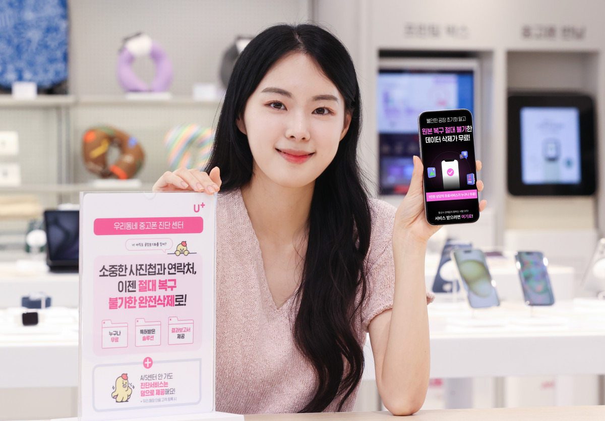 (사진제공=LG유플러스)