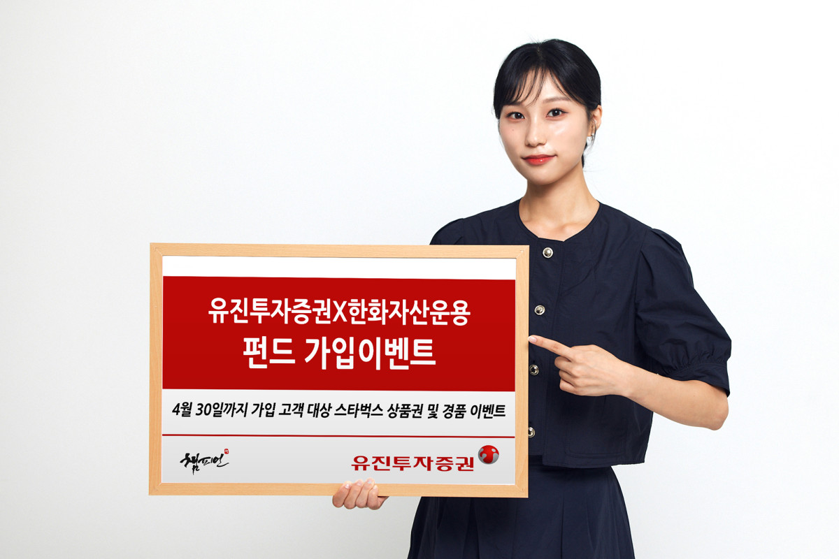 (출처=유진투자증권)