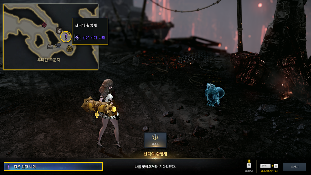 (출처=로스트아크 홈페이지 캡처)