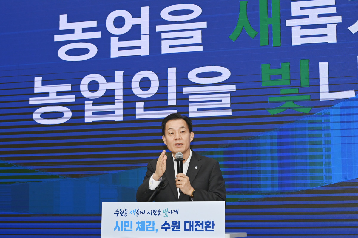 ▲이재준 수원시장이 인사말을 하고 있다. (수원특례시)