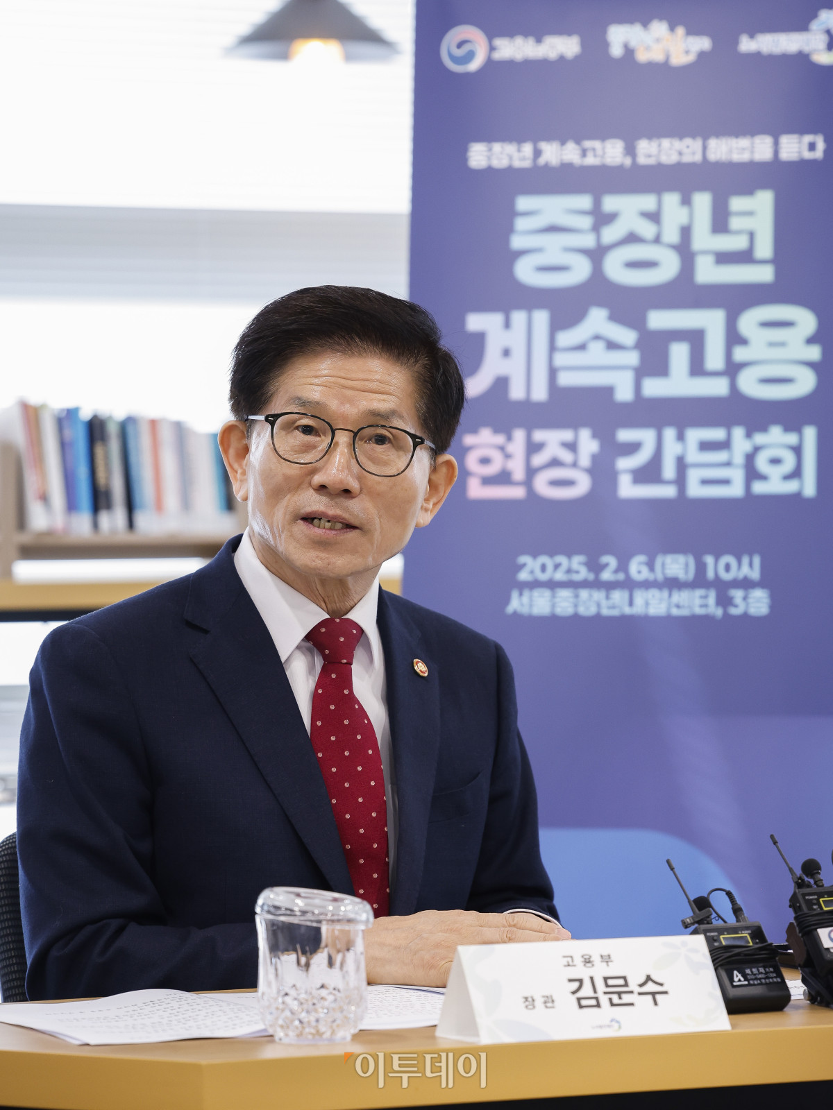 ▲김문수 고용노동부 장관이 6일 서울 중구 중장년내일센터에서 열린 중장년 계속고용 현장 간담회에서 모두발언 하고 있다. 조현호 기자 hyunho@