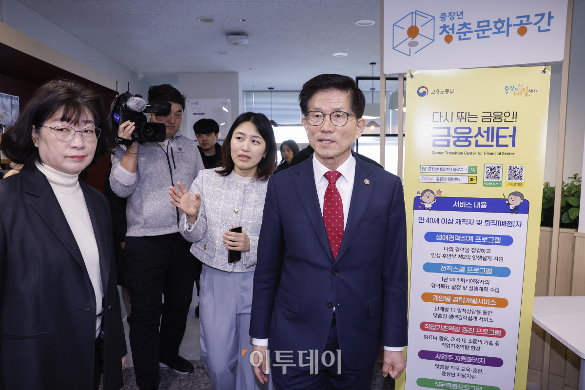 ▲김문수 고용노동부 장관이 6일 중장년 계속고용 현장점검을 위해 서울 중구 중장년내일센터를 방문해 관계자에게 센터에 대한 설명을 듣고 있다. 조현호 기자 hyunho@