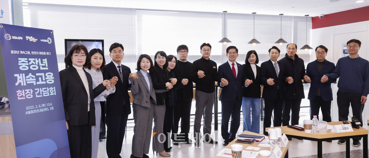 ▲김문수(오른쪽 여섯 번째) 고용노동부 장관이 6일 서울 중구 중장년내일센터에서 열린 중장년 계속고용 현장 간담회에 앞서 참석자들과 기념촬영을 하고 있다. 조현호 기자 hyunho@