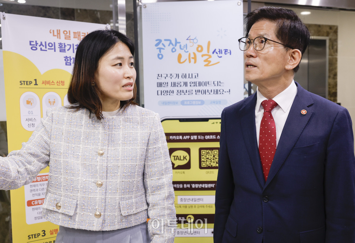 ▲김문수 고용노동부 장관이 6일 중장년 계속고용 현장점검을 위해 서울 중구 중장년내일센터를 방문해 관계자에게 센터에 대한 설명을 듣고 있다. 조현호 기자 hyunho@