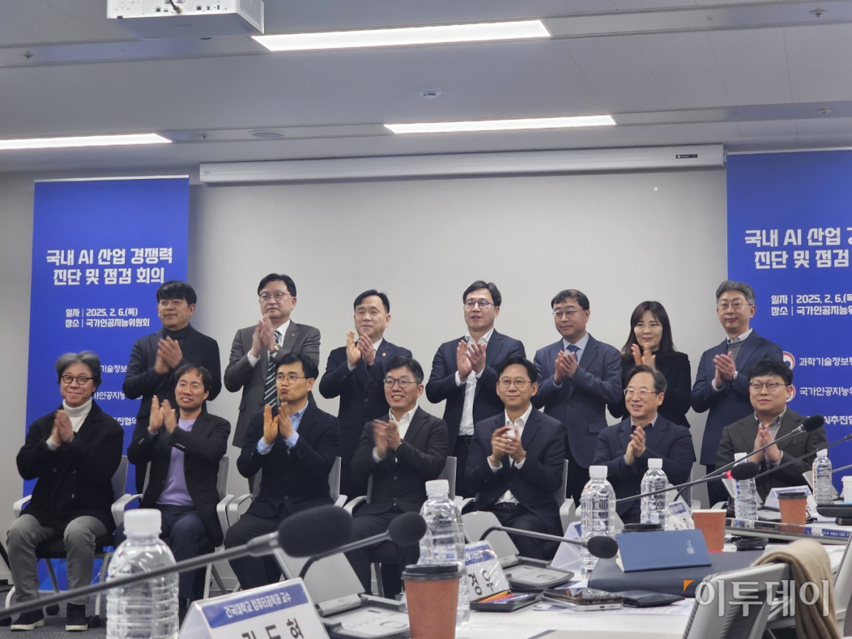 ▲6일 과학기술정보통신부, 국가인공지능위원최, 초거대AI추진협의회는 서울시 중구 국가AI위원회에서 '국내 AI 산업 경쟁력 진단 및 점검 회의'를 열었다. (이은주 기자 letswin@)