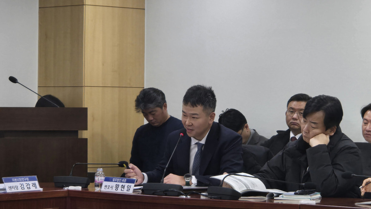 ▲황현일 법무법인 세종 변호사는 시장의 효울성을 높이고 투자자를 보호하기 위한 가장 좋은 방법으로 법인의 시장 진출을 제시했다. (이시온 기자 zion0304@)