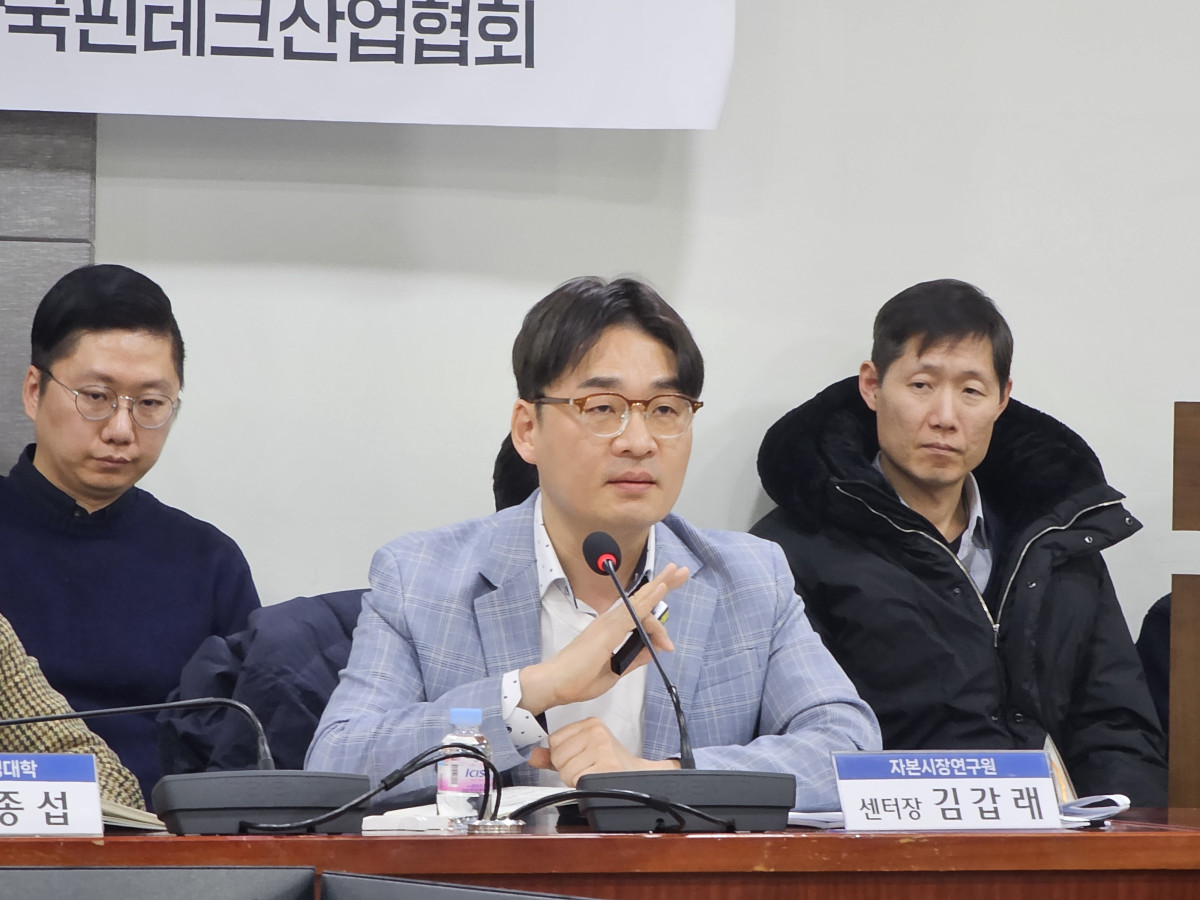 ▲김갑래 자본시장연구원 센터장은 가상자산 산업에서 가장 중요한 분야 중 하나를 수탁업(커스터디)로 보고, 기관이나 법인의 시장 진출 논의 역시 커스터디를 위한 것이라고 했다. (이시온 기자 zion0304@)