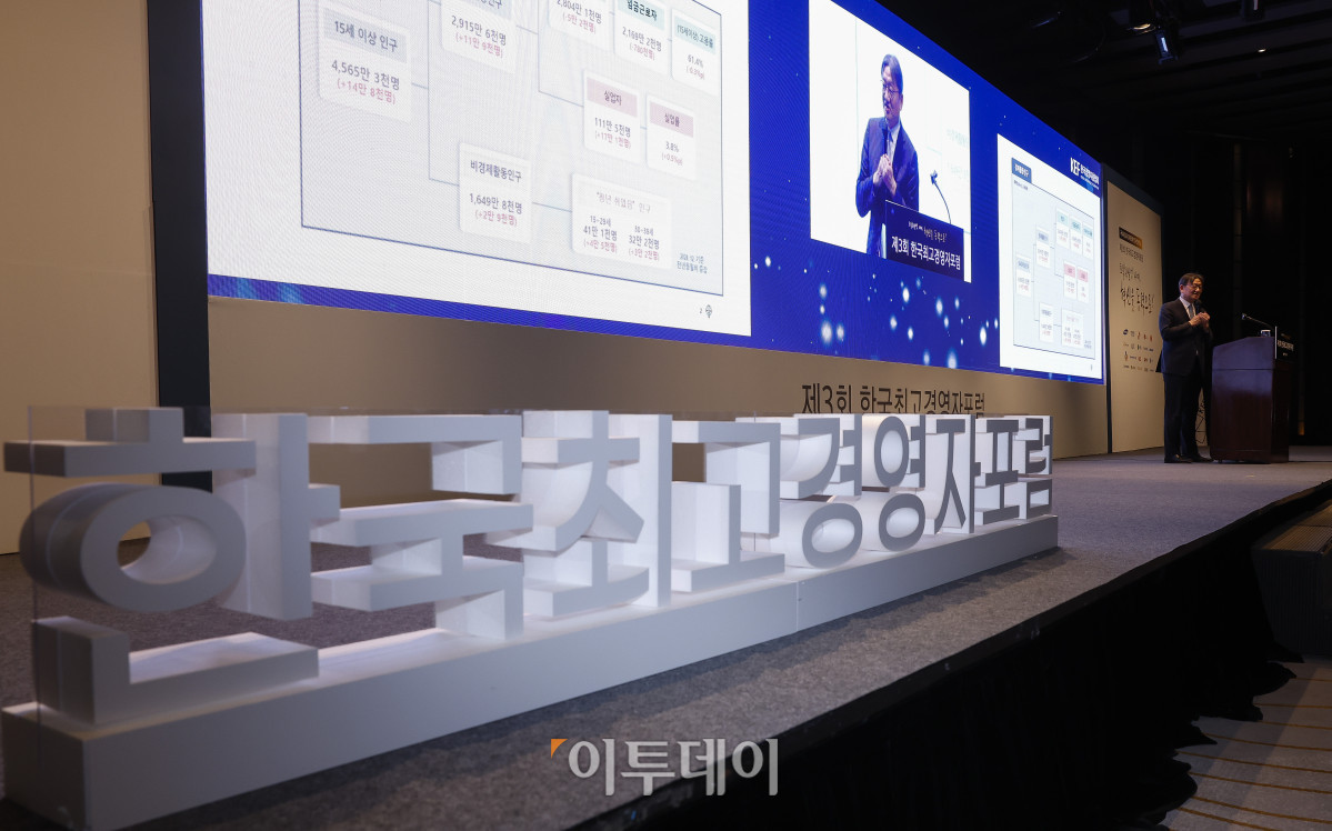 ▲권기섭 경제사회노동위원회 위원장이 7일 서울 중구 웨스틴조선 서울에서 열린 제3회 한국최고경영자포럼에서 '주요 노동이슈와 사회적 대화'를 주제로 발표하고 있다. 조현호 기자 hyunho@