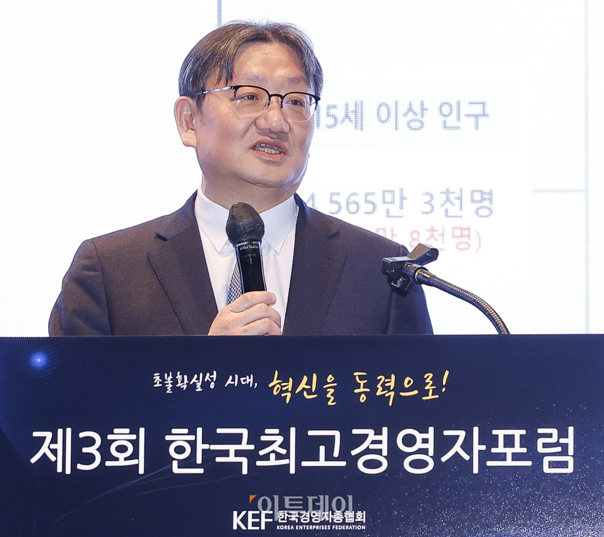 ▲권기섭 경제사회노동위원회 위원장이 7일 서울 중구 웨스틴조선 서울에서 열린 제3회 한국최고경영자포럼에서 '주요 노동이슈와 사회적 대화'를 주제로 발표하고 있다. 조현호 기자 hyunho@