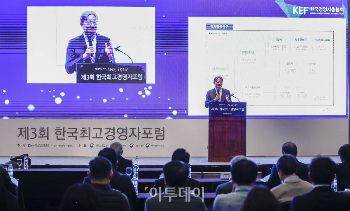 ▲권기섭 경제사회노동위원회 위원장이 7일 서울 중구 웨스틴조선 서울에서 열린 제3회 한국최고경영자포럼에서 '주요 노동이슈와 사회적 대화'를 주제로 발표하고 있다. 조현호 기자 hyunho@