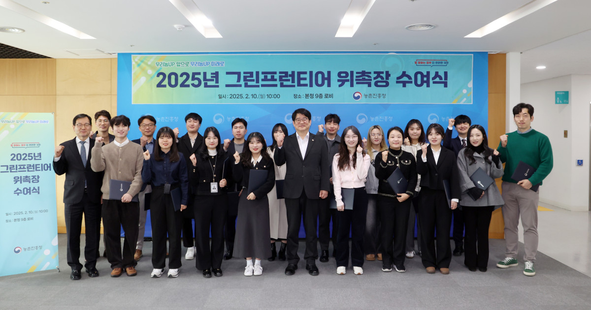 ▲권재한 농촌진흥청장이 10일 전북 전주시 농촌진흥청에서 청 내 혁신모임으로 활동할 '그린프런티어'를 위촉하고 기념촬영을 하고 있다. (사진제공=농촌진흥청)