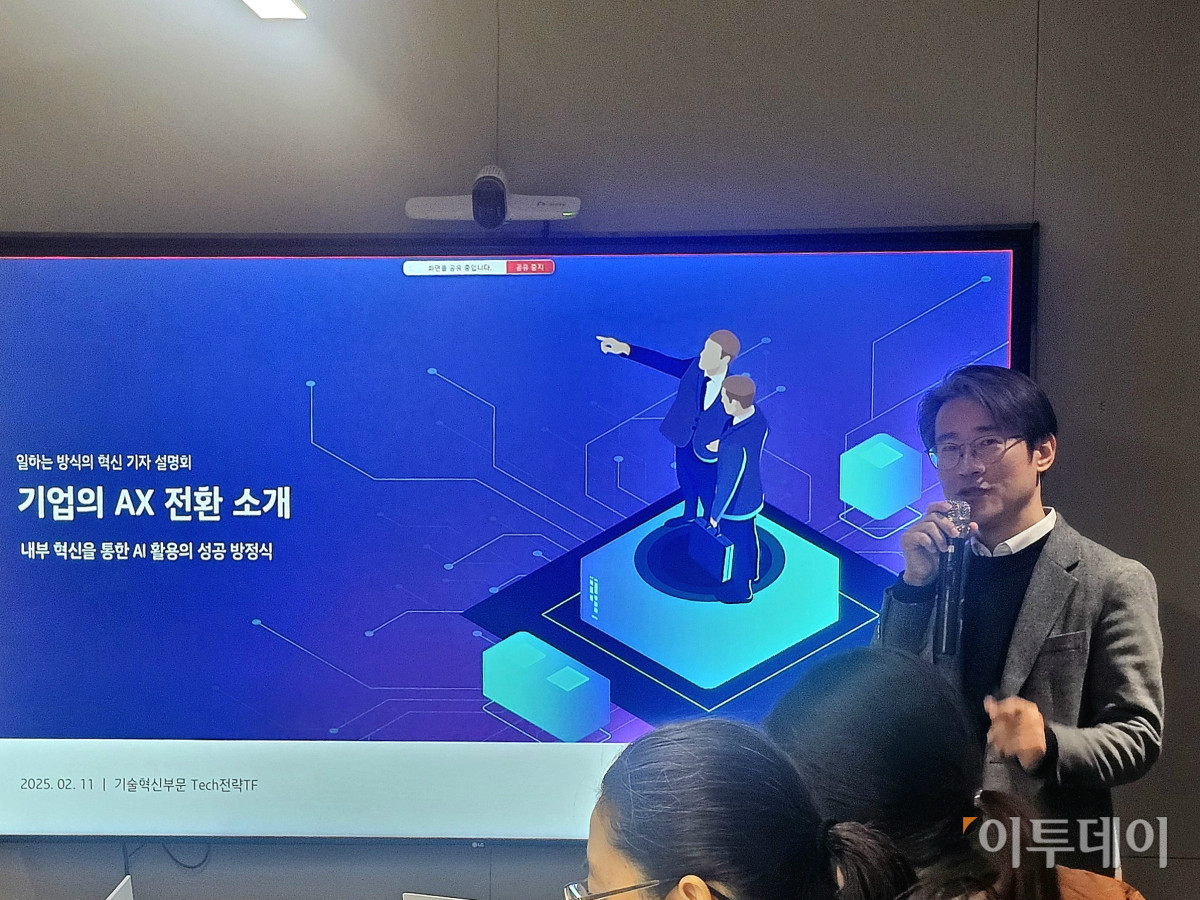 ▲﻿정명호 KT 기술혁신부문 상무가 11일 서울 광화문 사옥에서 열린 기자설명회에서 발표하고 있다. (이은주 기자 letswin@)