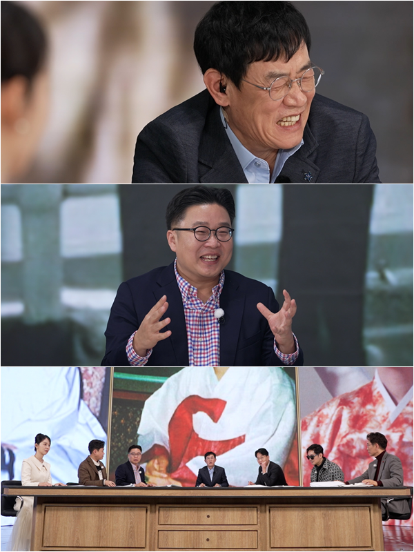 ▲'모-던인물史 미스터.리' (사진제공=TV조선)