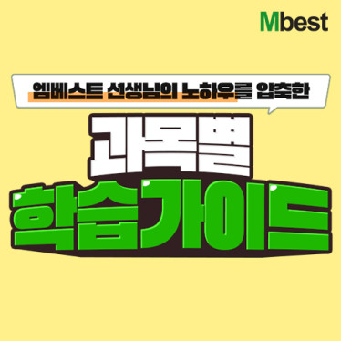 (엠베스트 제공)