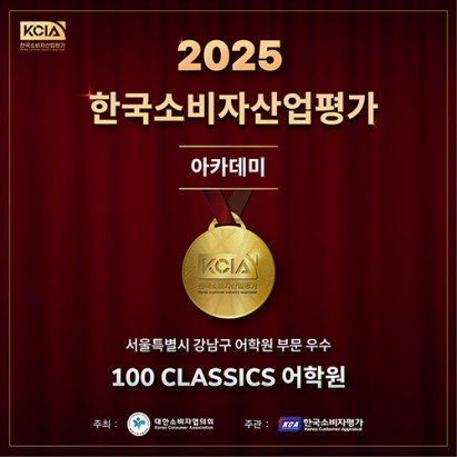 (인타임즈인 제공)