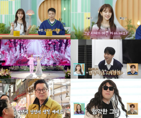 ▲'살림남'(사진제공=KBS2)