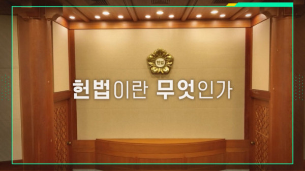 ▲'이슈 픽 쌤과 함께' (사진제공=KBS 1TV)