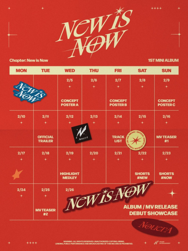 ▲누에라 타임테이블(사진=누아엔터테인먼트 제공)