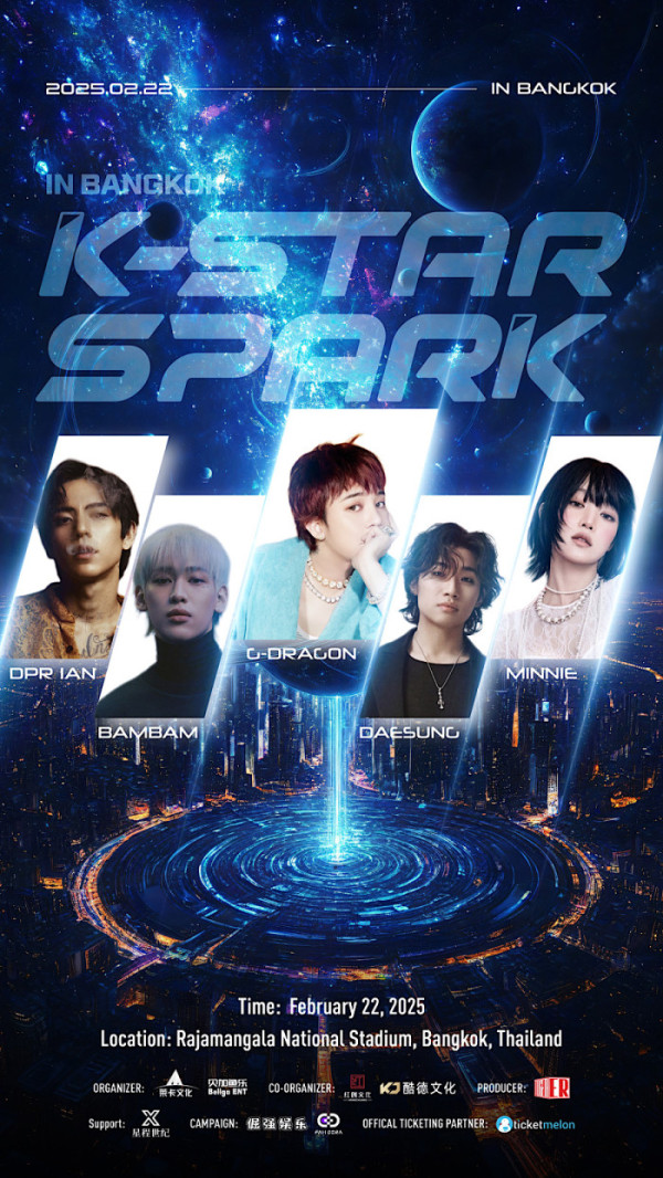 ▲'K-STAR SPARK in 방콕' 포스터(사진제공=K-STAR SPARK)