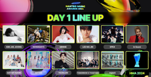 ▲'32ND HMA 2024' 아티스트 라인업 (사진=각 소속사·한터글로벌 제공)