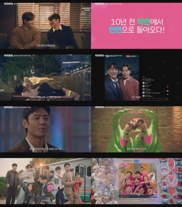 ▲'킥킥킥킥' 하이라이트 영상 캡처(사진제공=KBS 2TV)