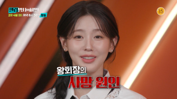 ▲'셀럽병사의 비밀' (사진제공=KBS 2TV)